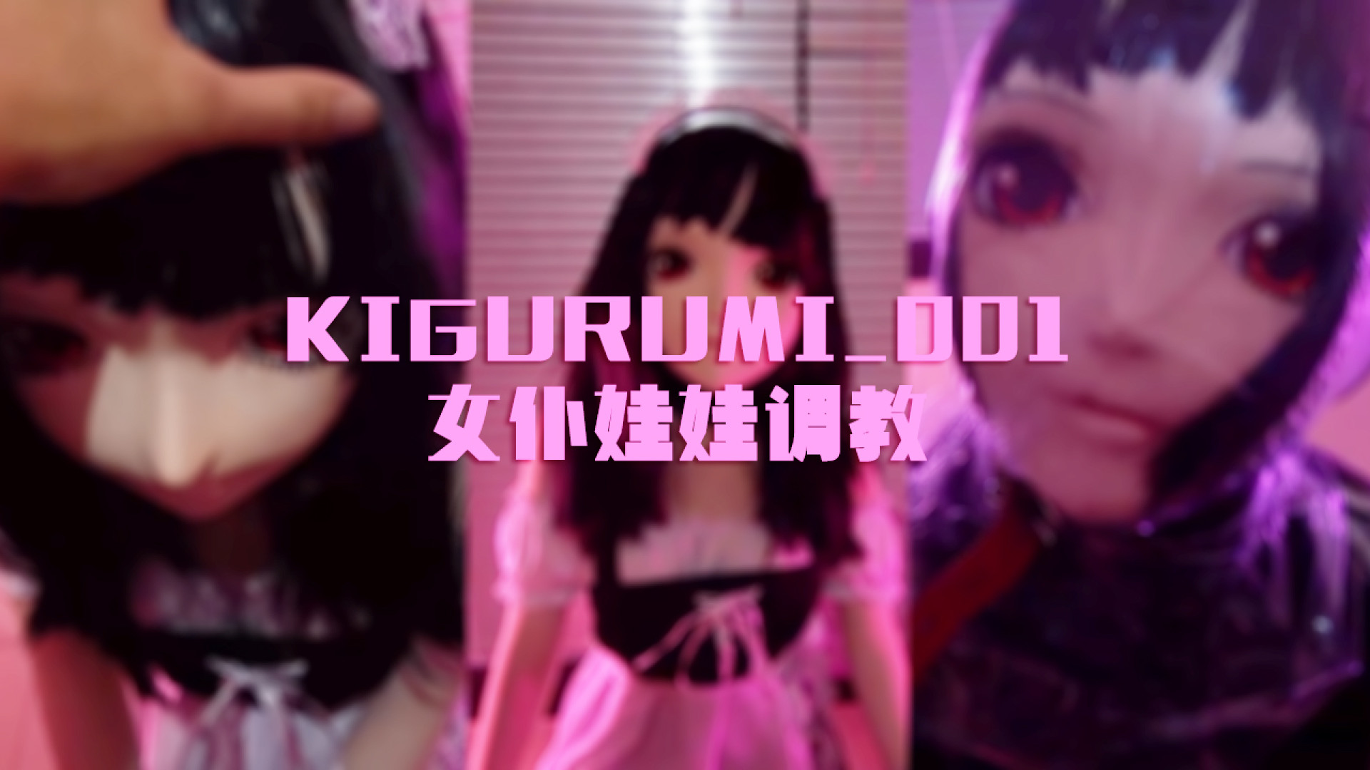 Kigurumi breathplay