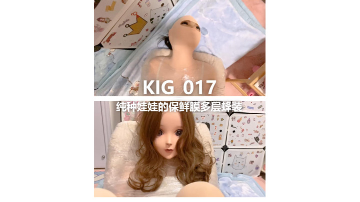 Doll ラップ八重密封
