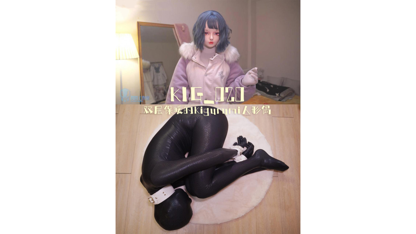 双層保暖のKigurumiヒューマノイド人形
