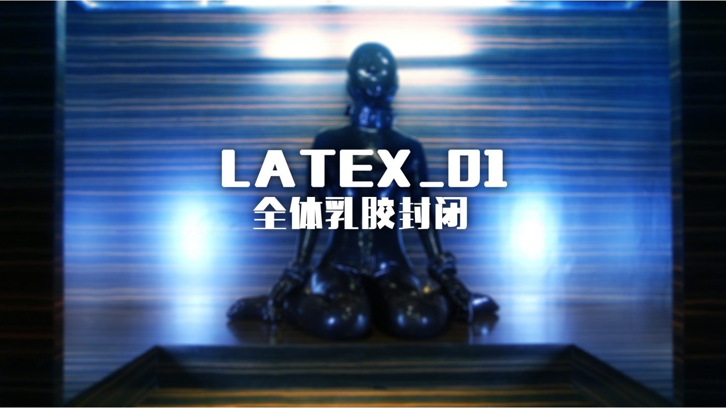 Extreme Latex breathplay

