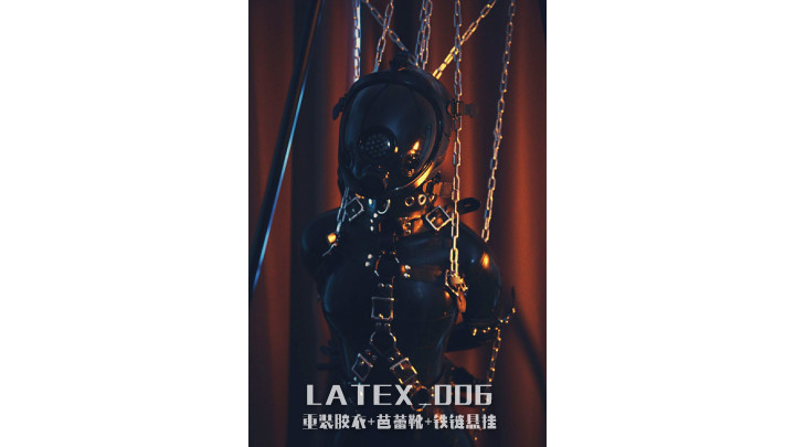 Bunny latex suspension breathplay
