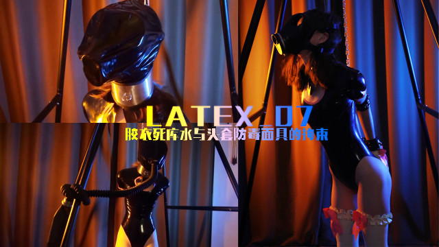 Bunny Swim Suit Gaskmask Latex Hood Breathplay
