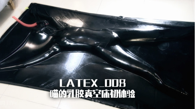 バキュームベッドの初体験
