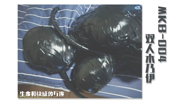Miao and Bunny double mummified
