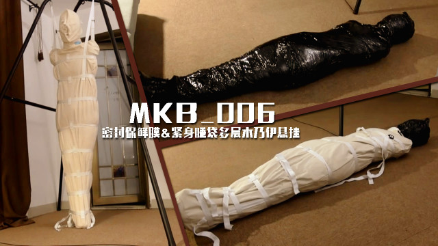 Miao mummified and hanged
