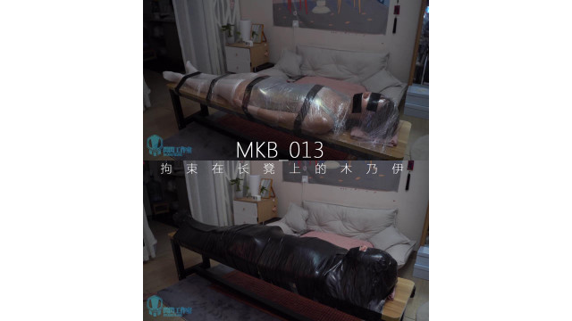 ベンチに拘束されたミイラ
