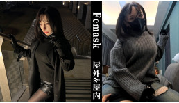 室内と室外 高領セーターを着たマスク女性