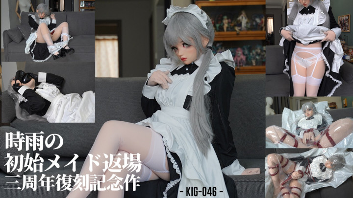 初始メイド返場