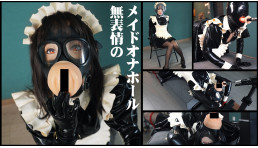 無表情のメイドオナホール