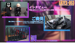 A Special Latex Doll Interview Program
