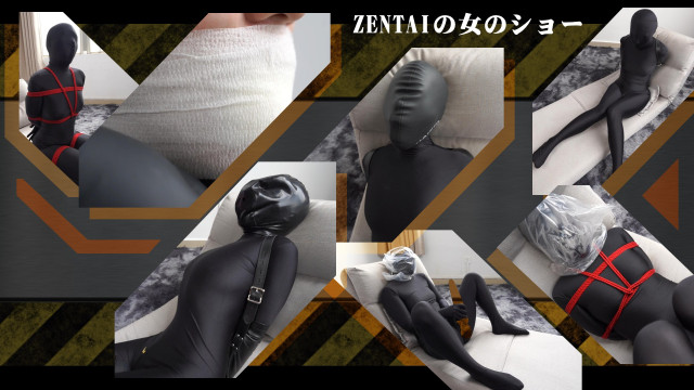 The climax performance of Zentai girl