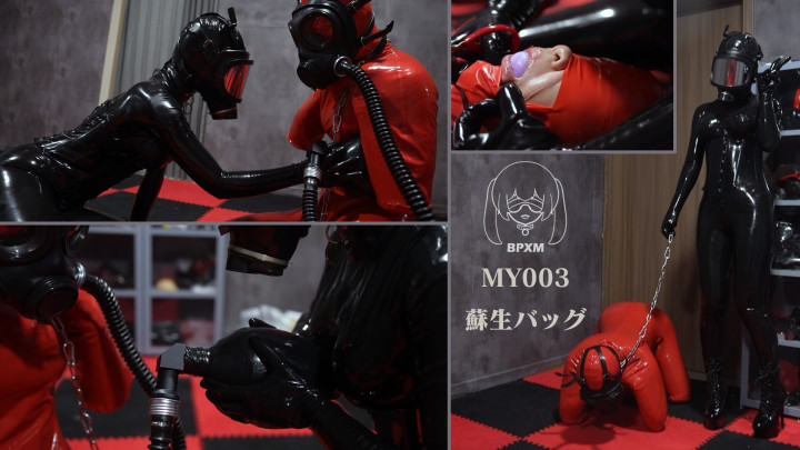 小萌ちゃんがヒトイヌの小御先輩に蘇生バッグを使う