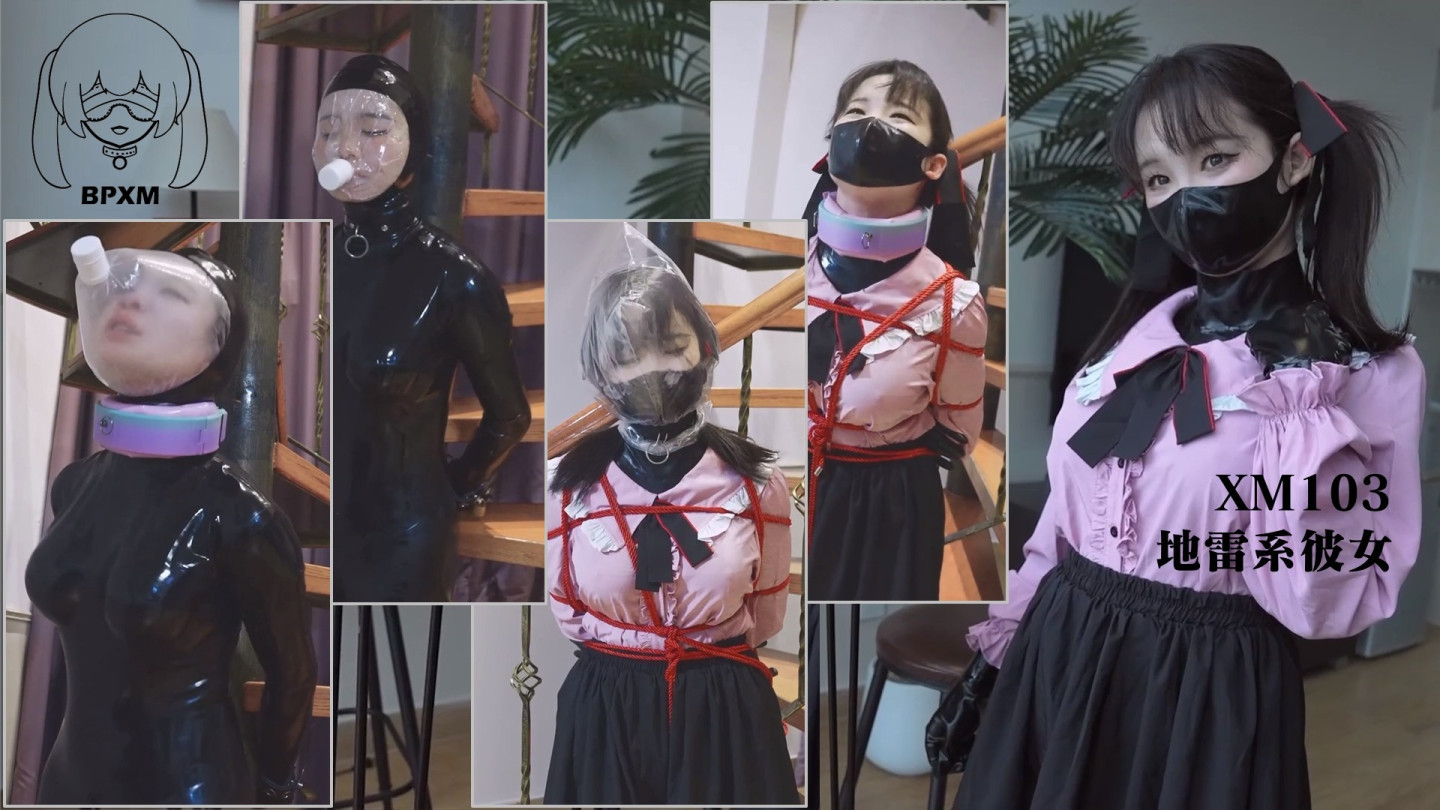 小萌ちゃんは私の地雷系彼女