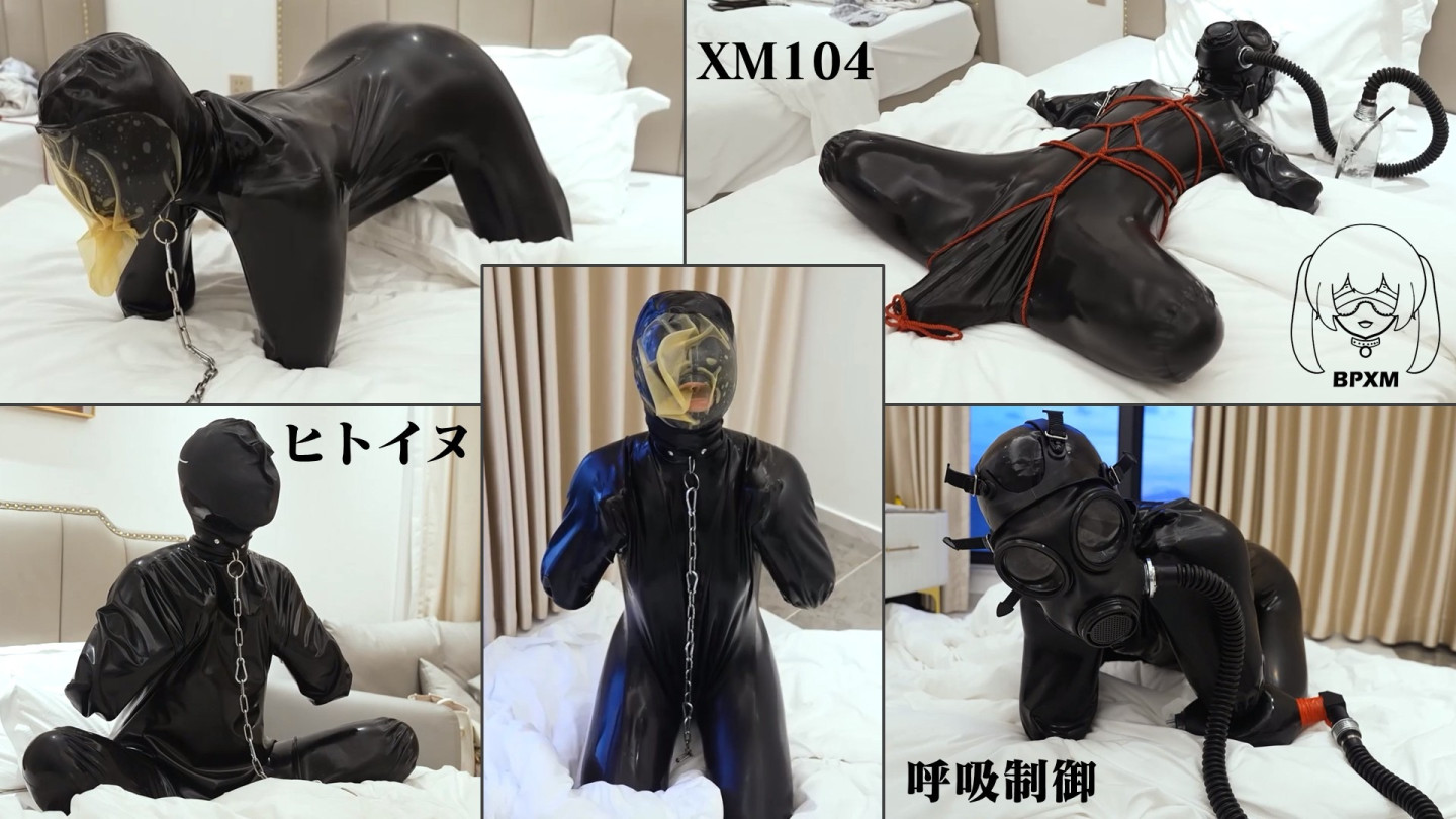 小萌ちゃんのヒトイヌ呼吸制御ゲーム