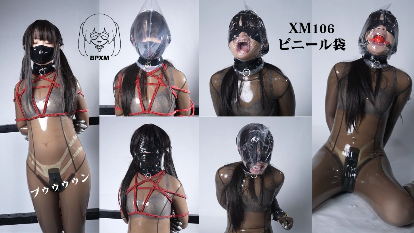 小萌ちゃんFUNFローターとビニール袋によって失神寸前に至る