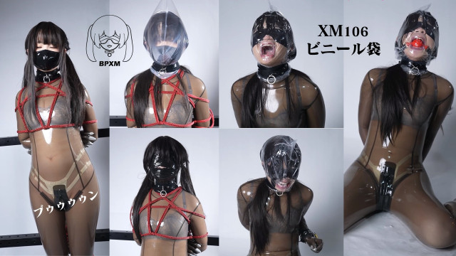 小萌ちゃんFUNFローターとビニール袋によって失神寸前に至る