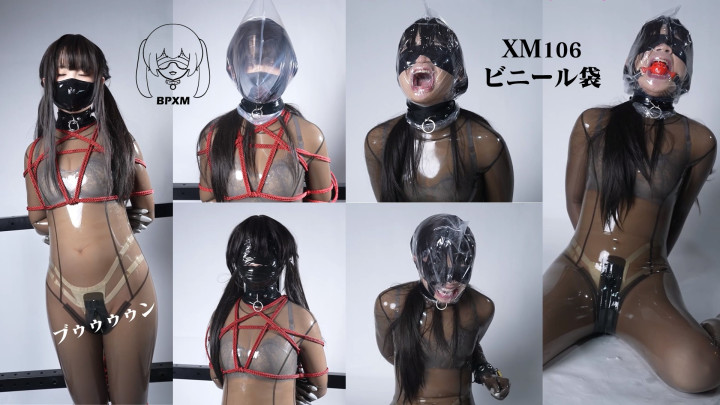 小萌ちゃんFUNFローターとビニール袋によって失神寸前に至る