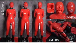 小萌ちゃんの一本柱の獄と一ミリの檻