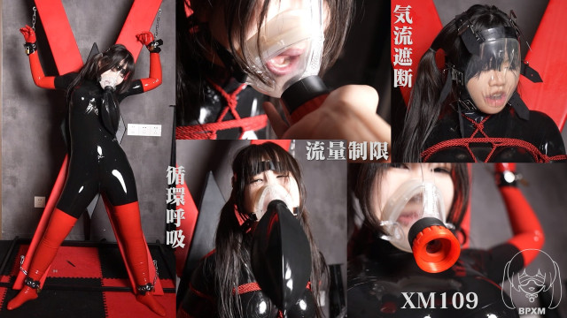 小萌ちゃん窒息三段変奏
