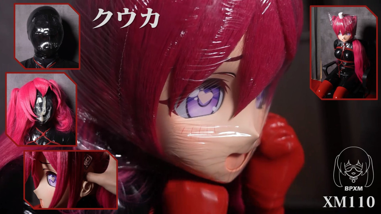 小萌ちゃんのクウカの窒息妄想実操 小萌ちゃんのクウカの窒息妄想実操