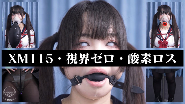 小萌ちゃんゼロ視野の喘ぎ循環