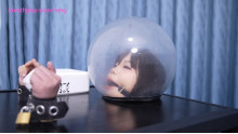 小萌ちゃんのバブルヘルメット密閉拘束