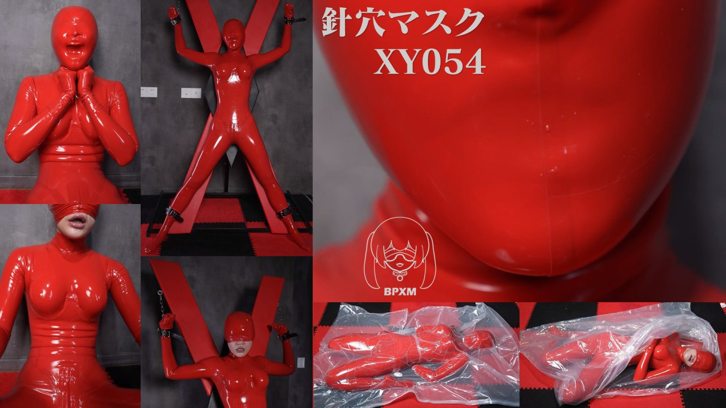 小御先輩の針穴窒息の舞