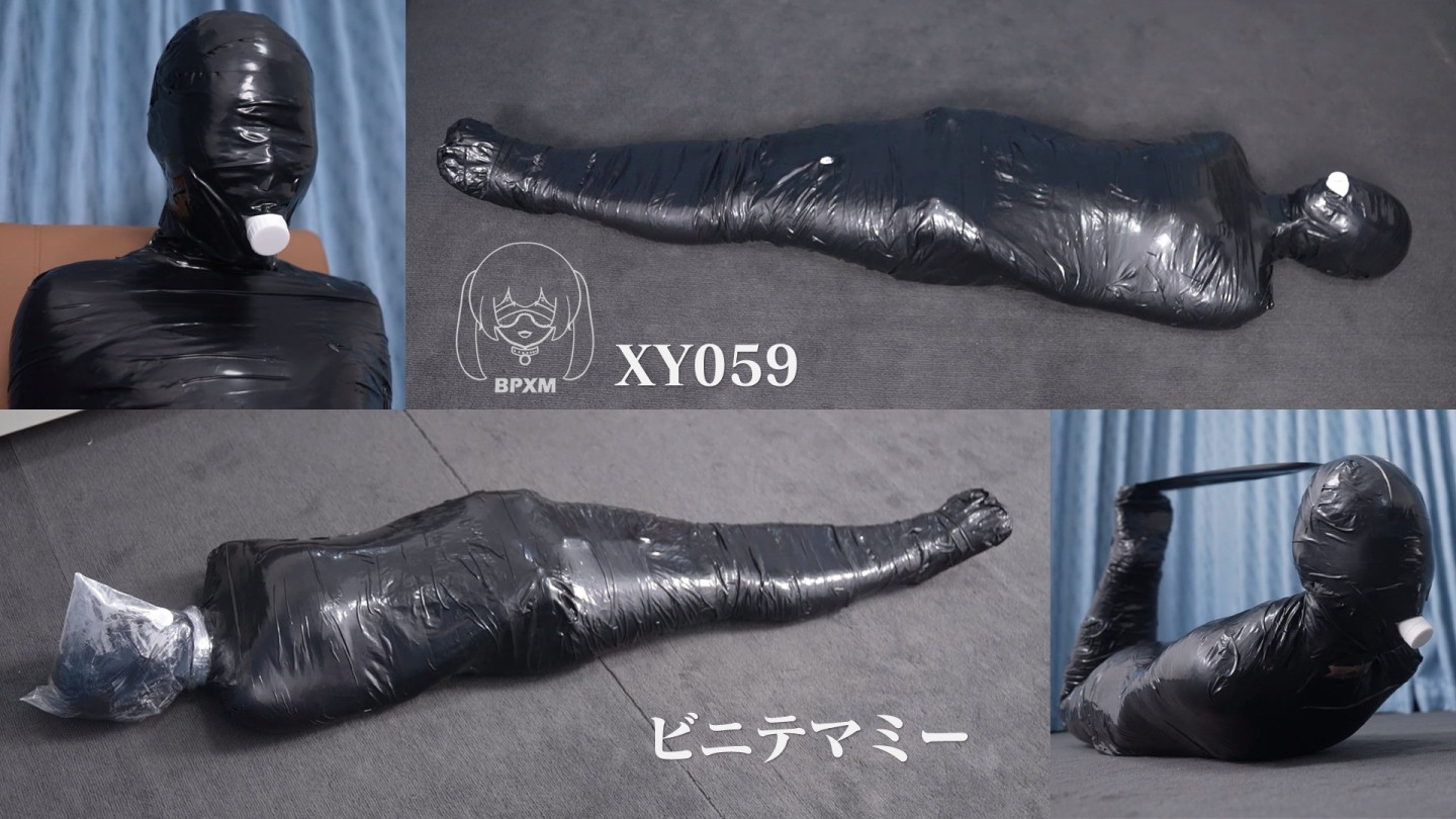 小御先輩テープマミー逆海老限界窒息