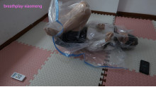 小萌の圧縮袋内の絶頂