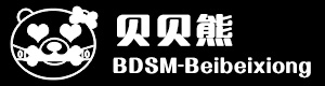 BDSM-beibeixiong