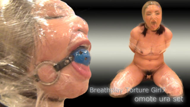 Breathplay Torture Girl 7 omote ura set
