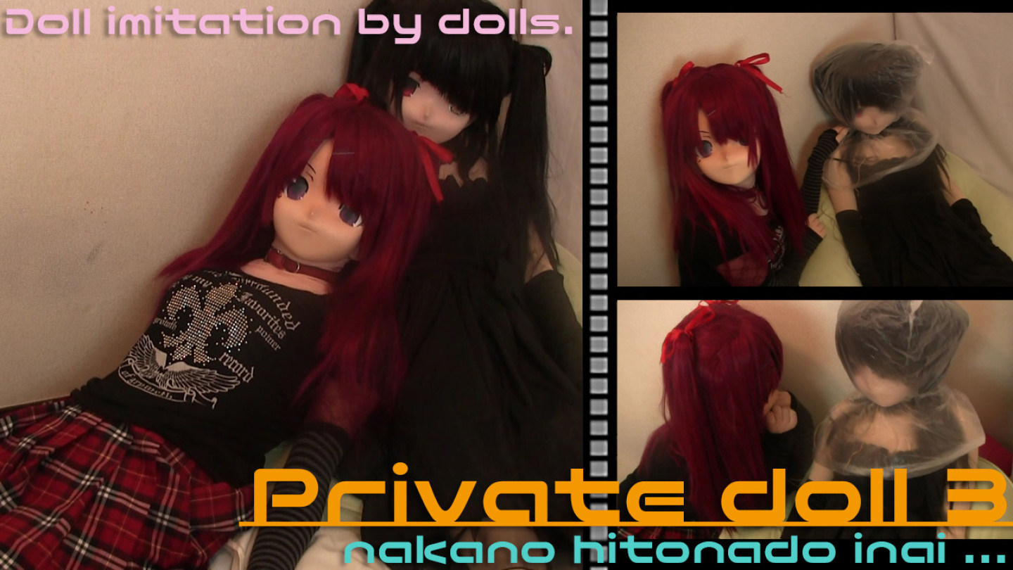 Private doll 3
