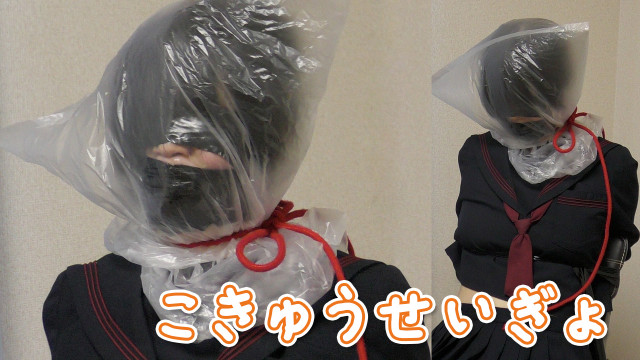 こきゅうせいぎょ
