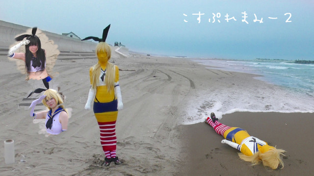 こすぷれまみー２

